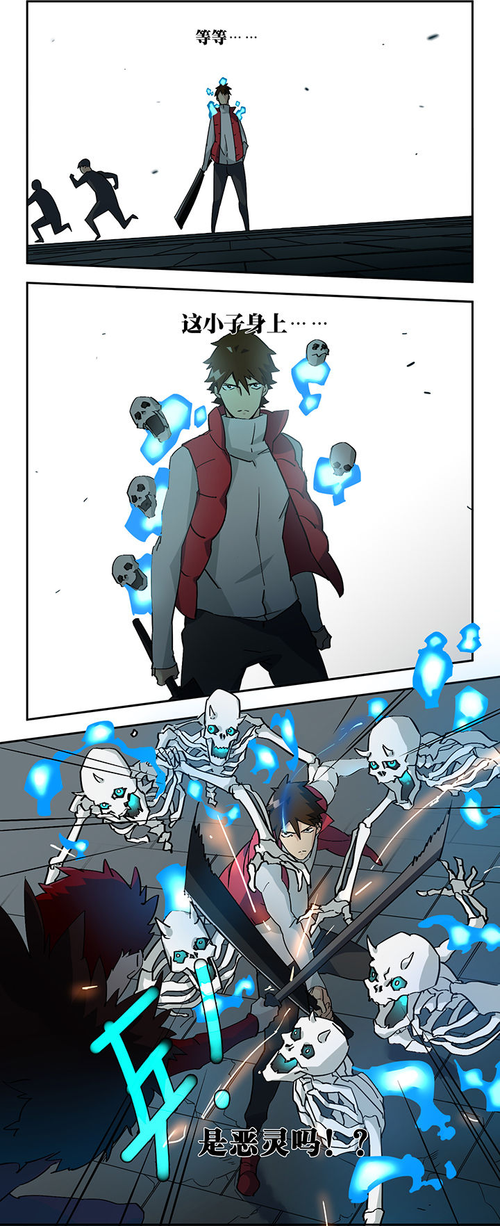 第7章：7