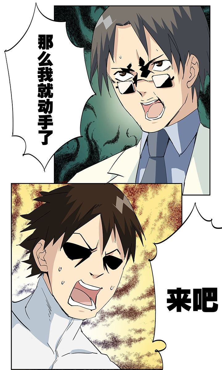 第15章：15