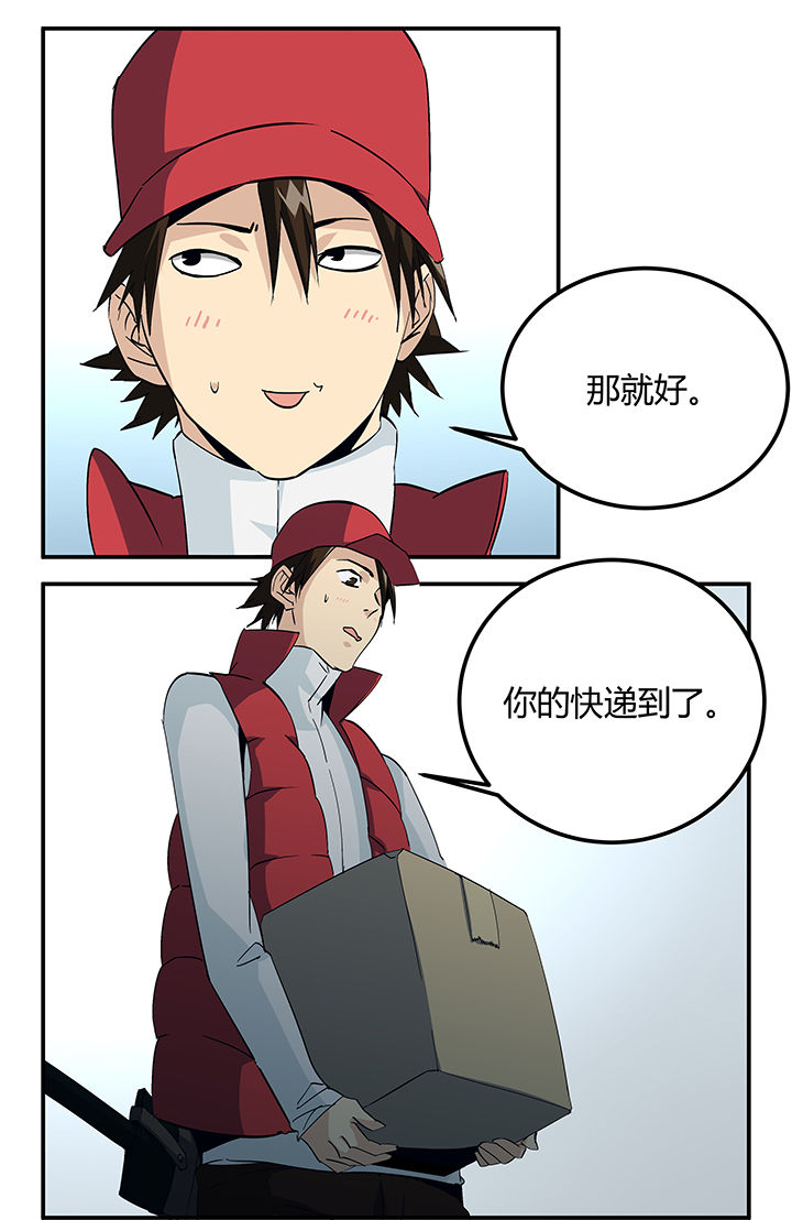 第18章：10