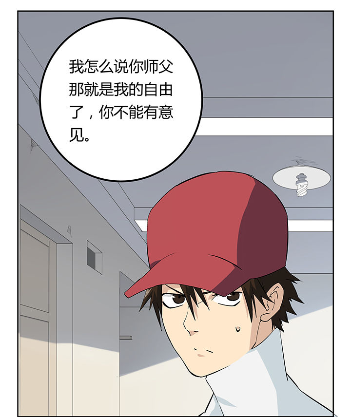 第21章：6