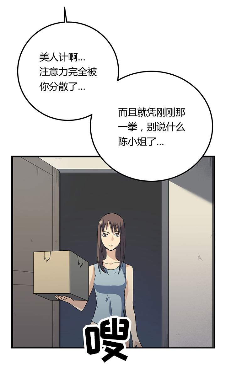 第19章：10