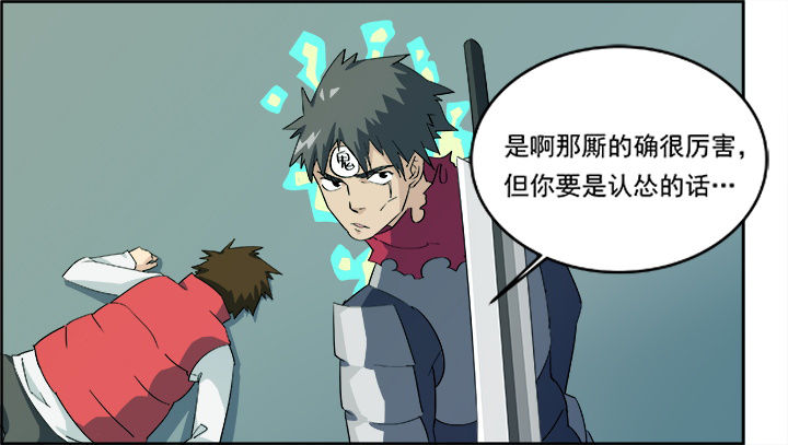 第6章：8