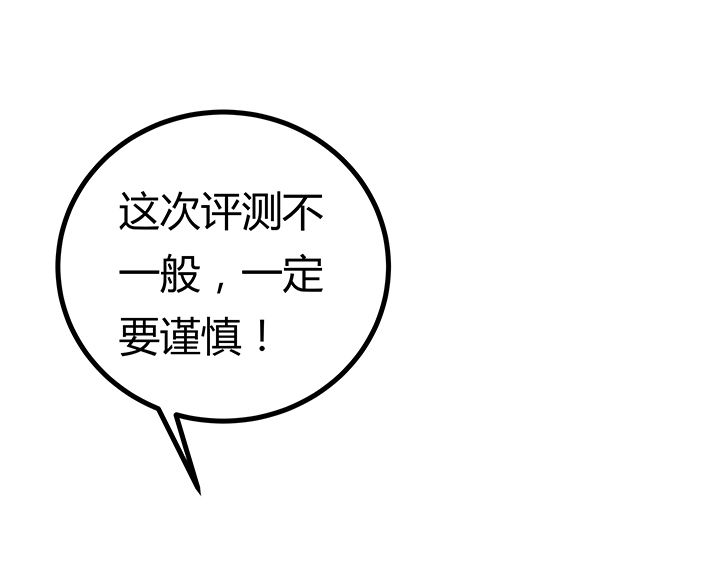 第18章：15