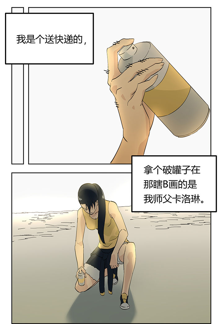 第12章：13