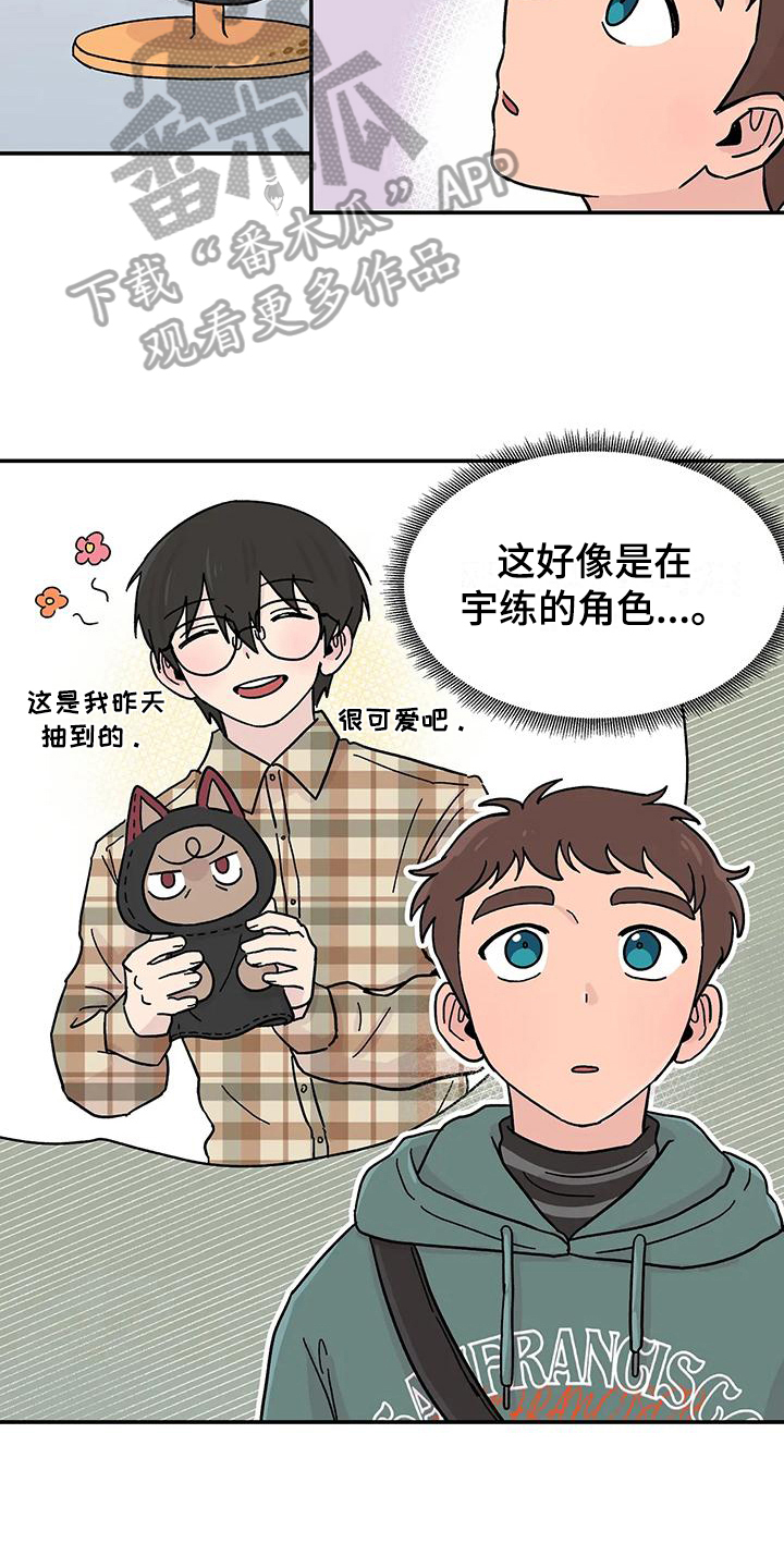 第18章：看电影6