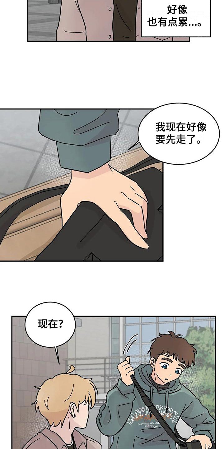 第17章：循序渐进11