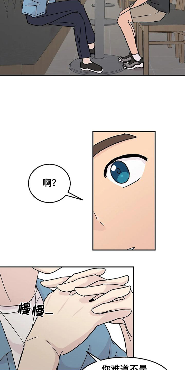 第3章：我来帮你改正2