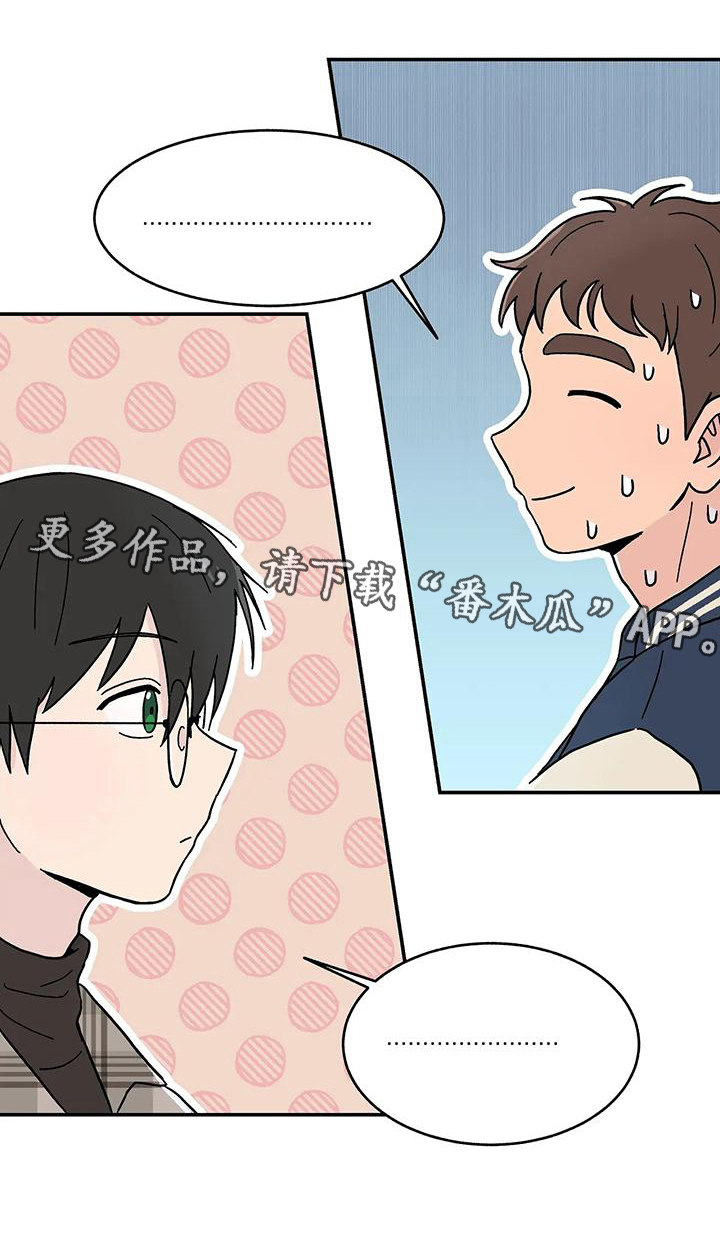 第19章：喜欢17