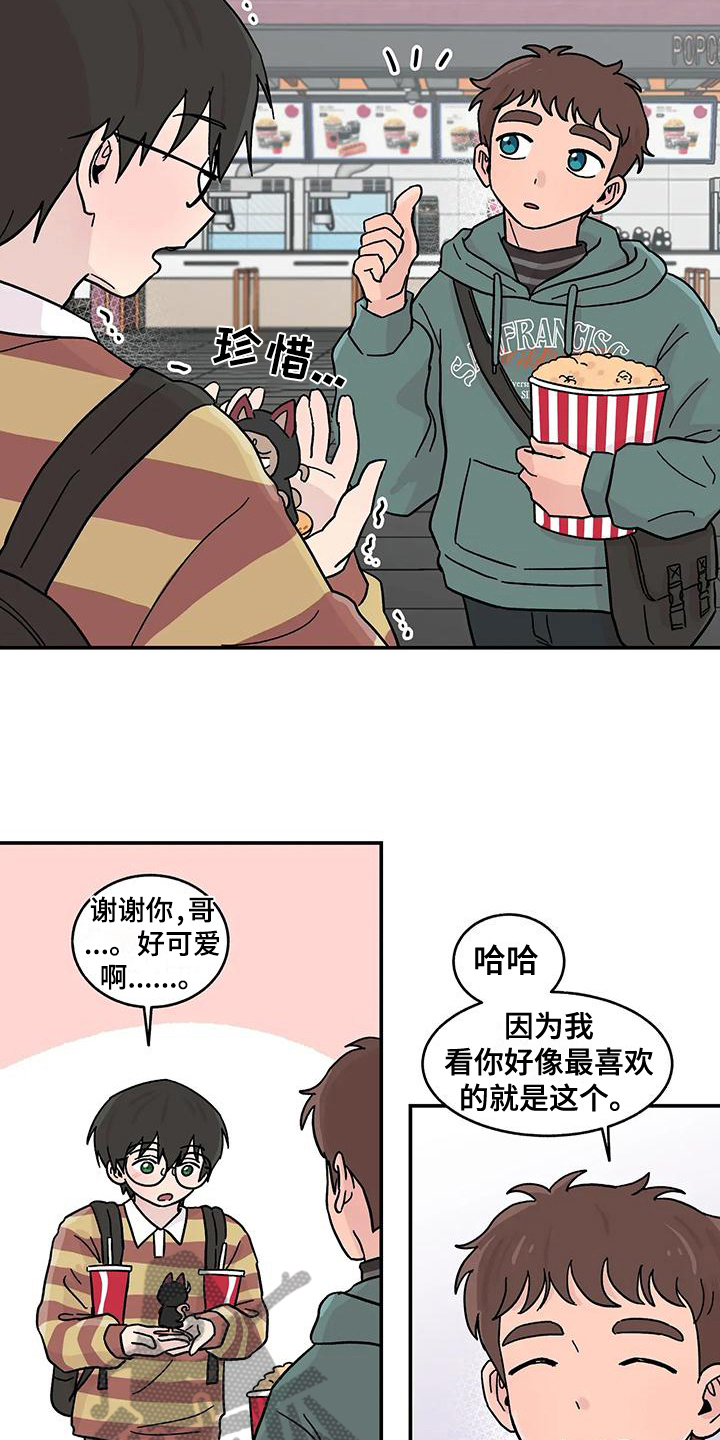 第18章：看电影11