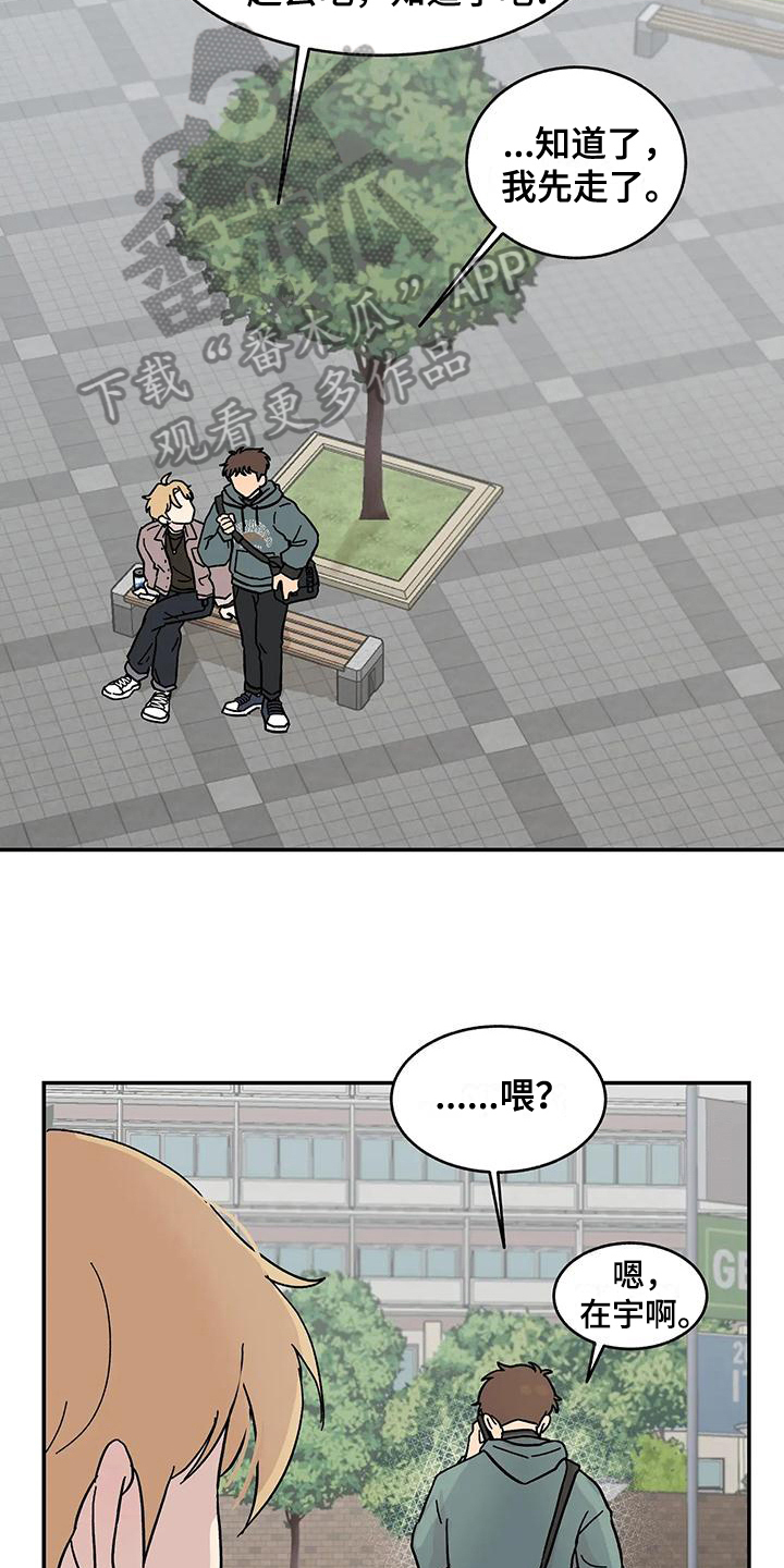 第17章：循序渐进13