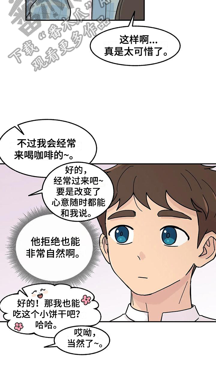 第4章：引人注目16