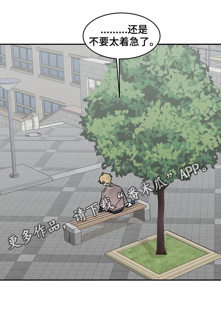 第17章：循序渐进15