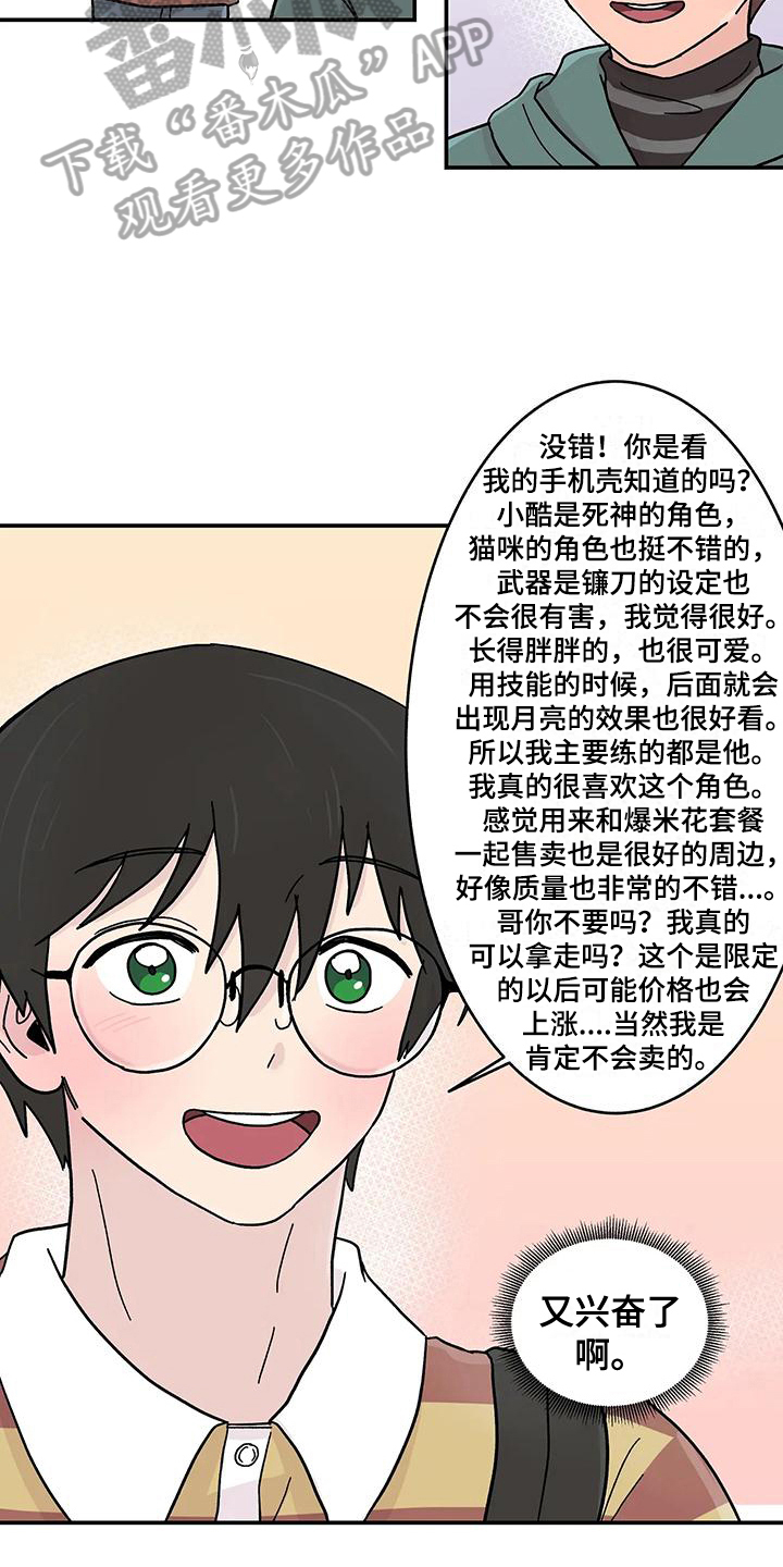 第18章：看电影12
