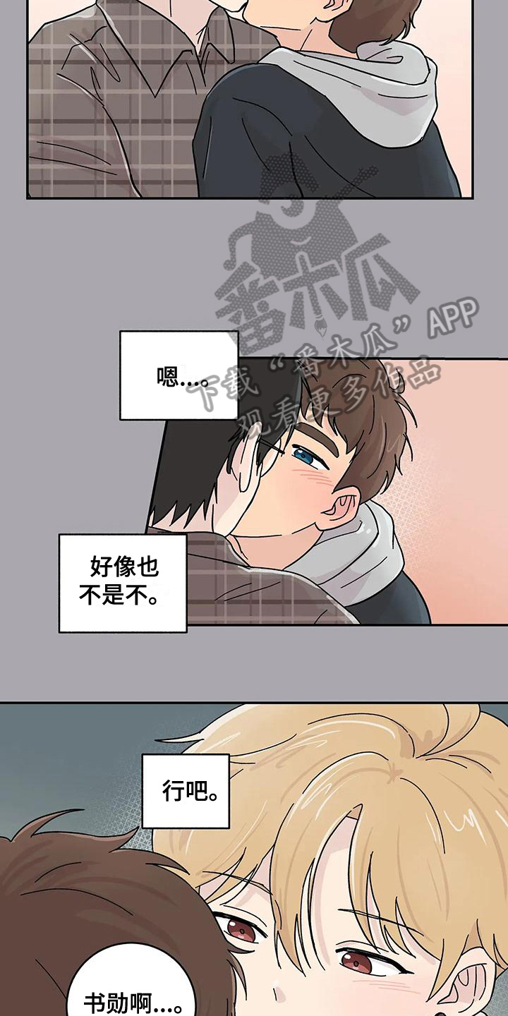 第21章：确认方法15