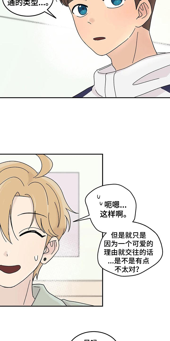 第25章：焦虑4