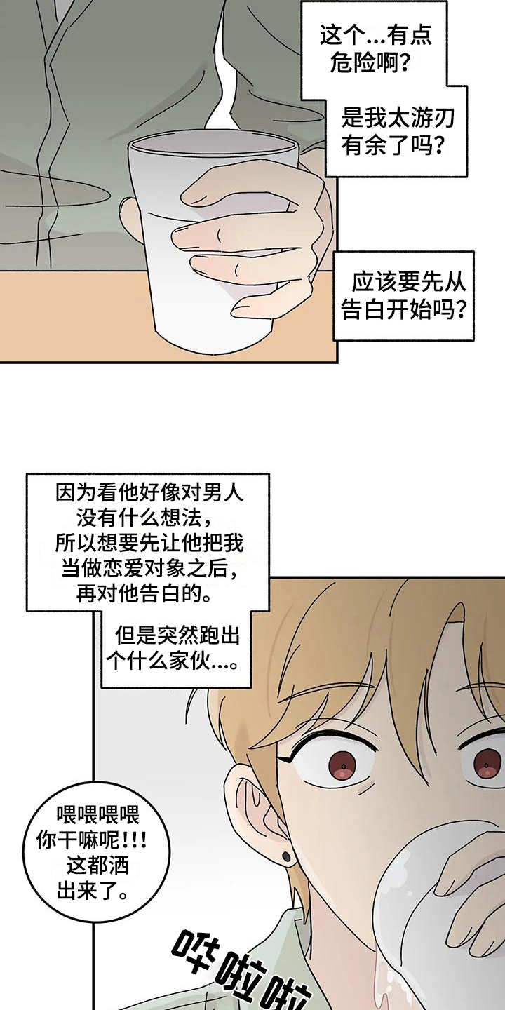 第25章：焦虑11