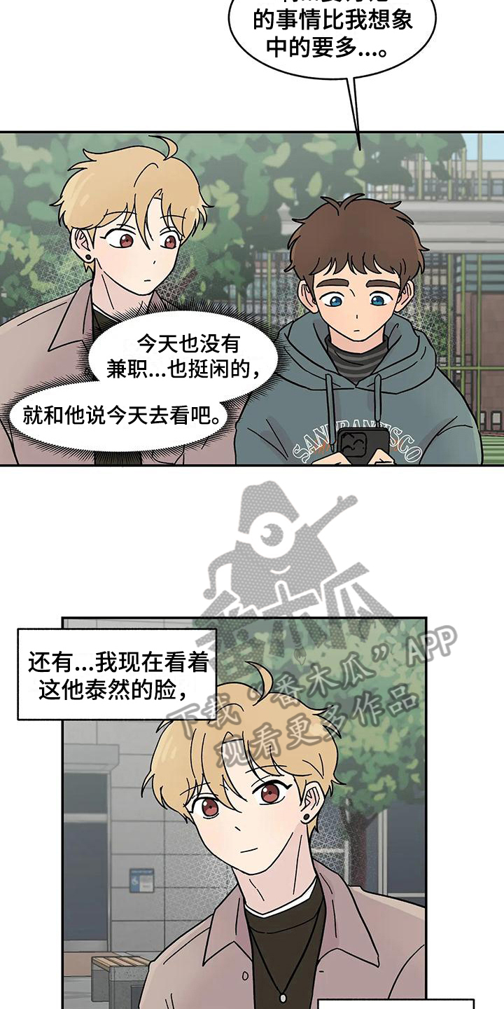 第17章：循序渐进10
