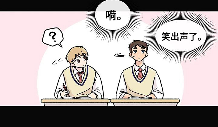 第1章：优柔寡断14