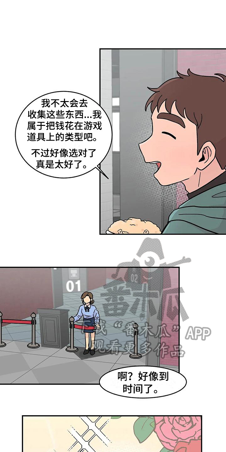 第18章：看电影13
