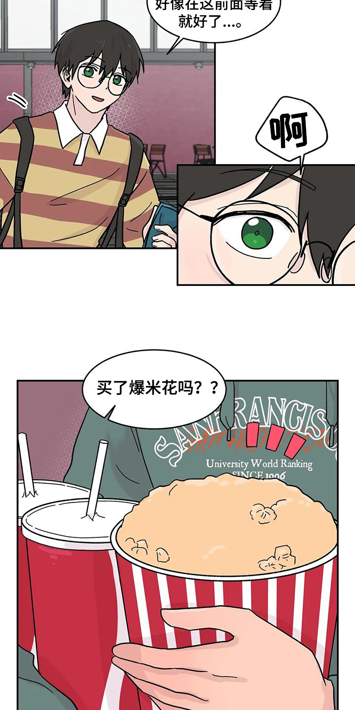 第18章：看电影8