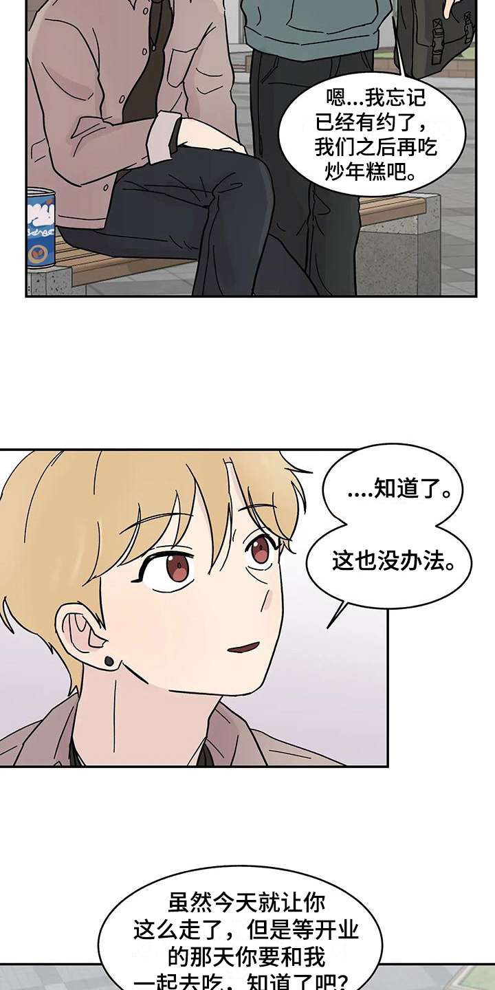 第17章：循序渐进12