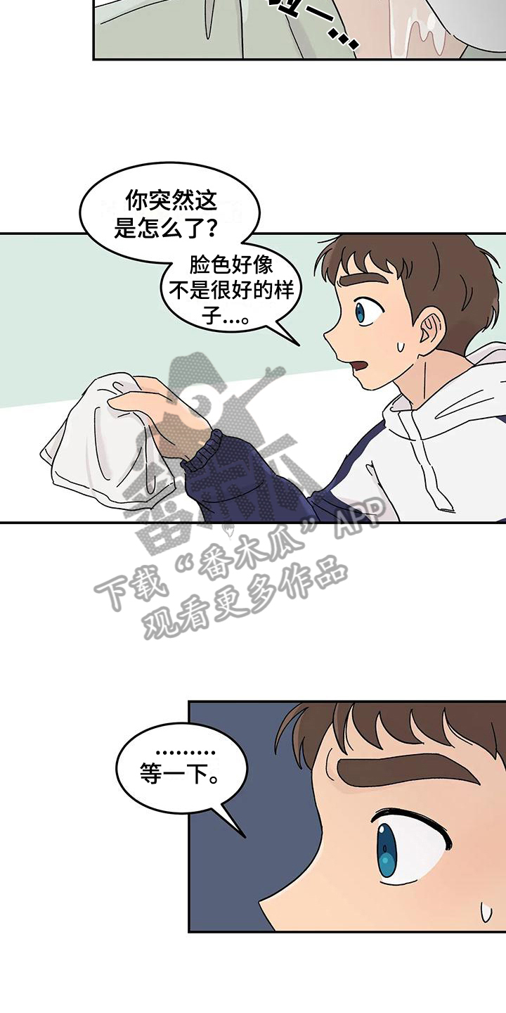 第25章：焦虑12