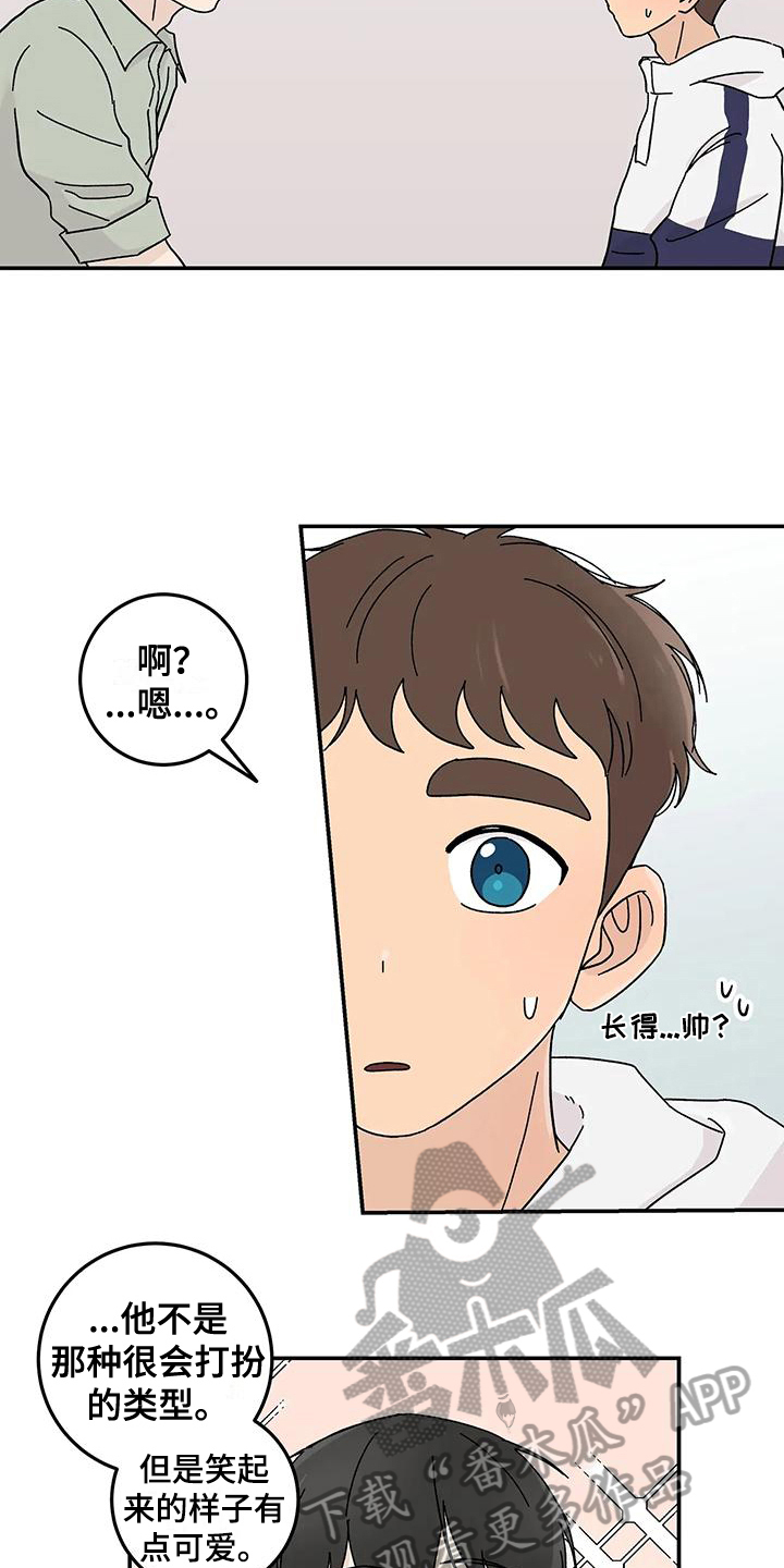 第25章：焦虑9