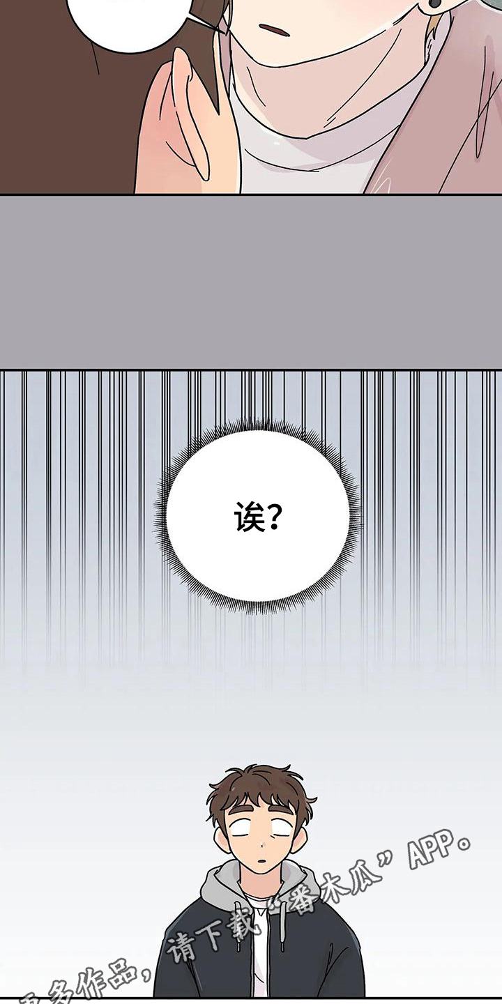 第21章：确认方法16