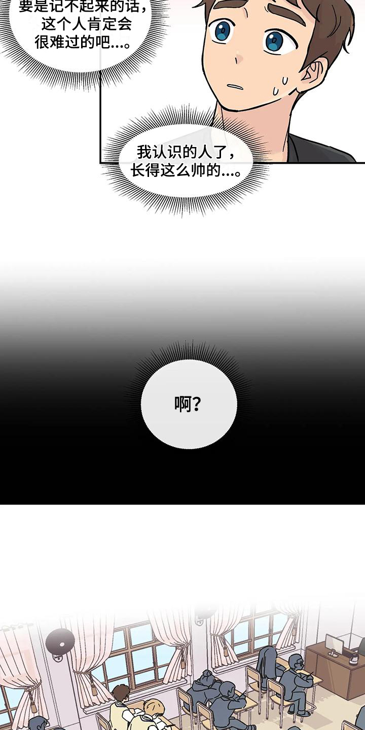 第1章：优柔寡断11