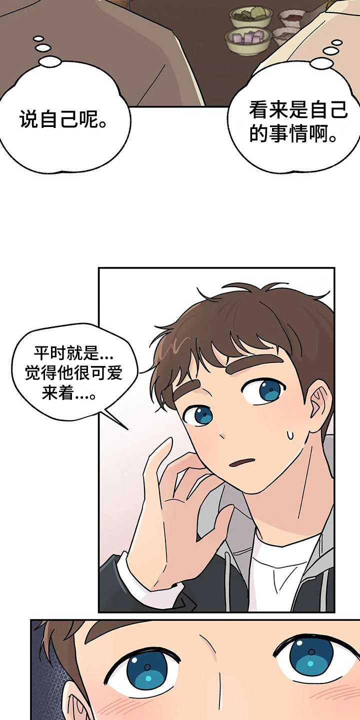 第21章：确认方法1