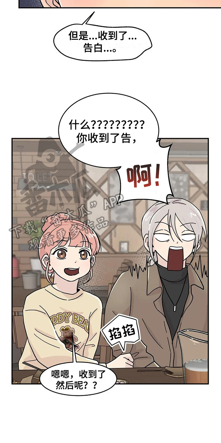 第21章：确认方法2