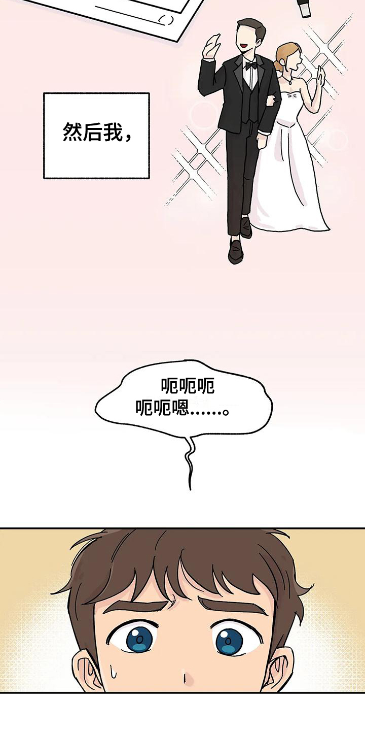 第1章：优柔寡断1