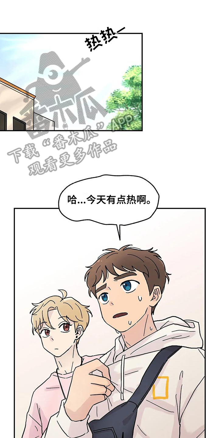 第7章：平衡游戏0