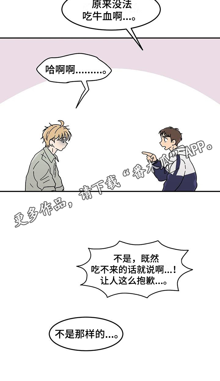 第25章：焦虑15