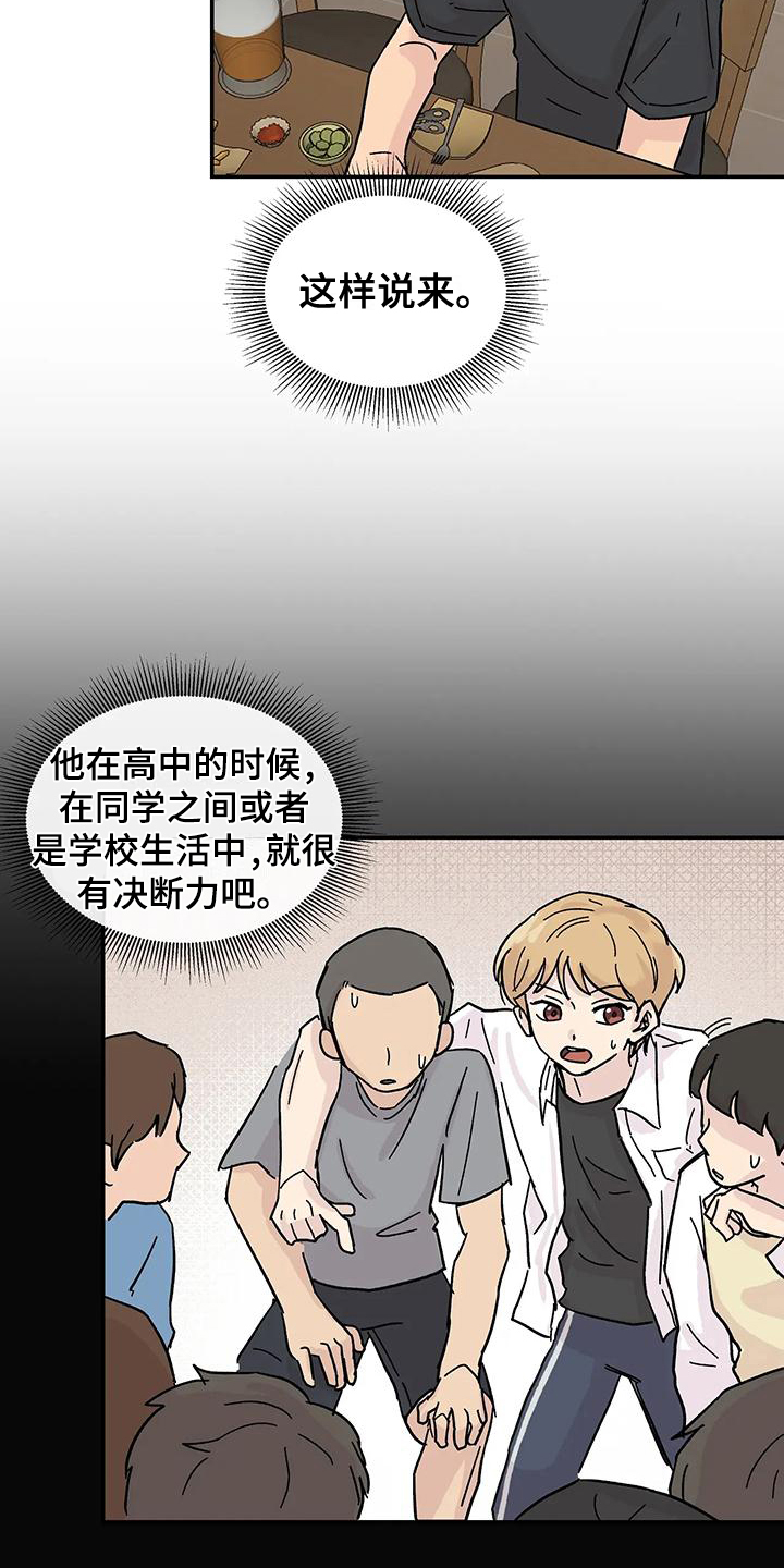 第3章：我来帮你改正4