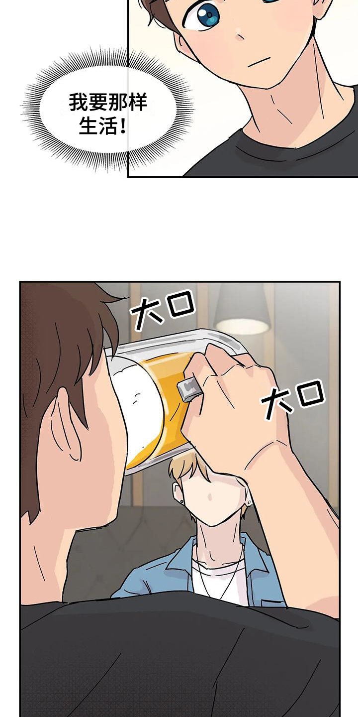第3章：我来帮你改正13