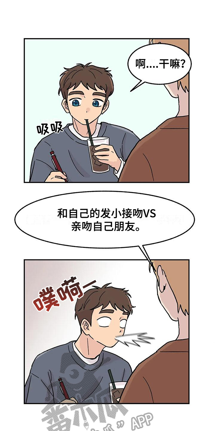 第7章：平衡游戏8