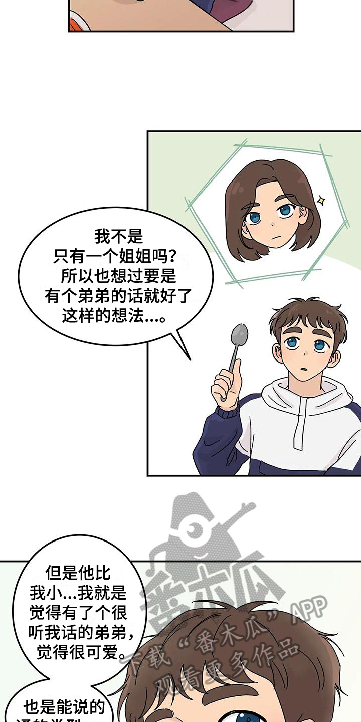 第25章：焦虑3