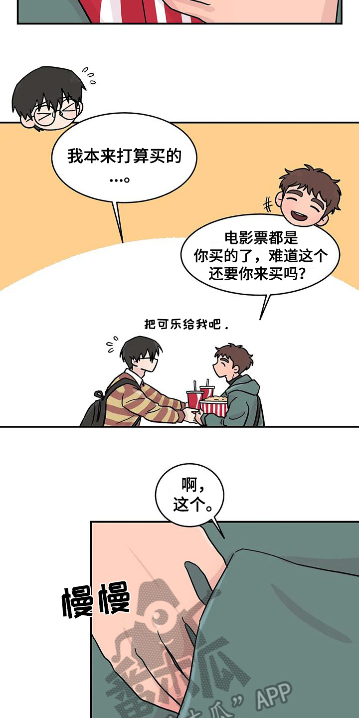 第18章：看电影9