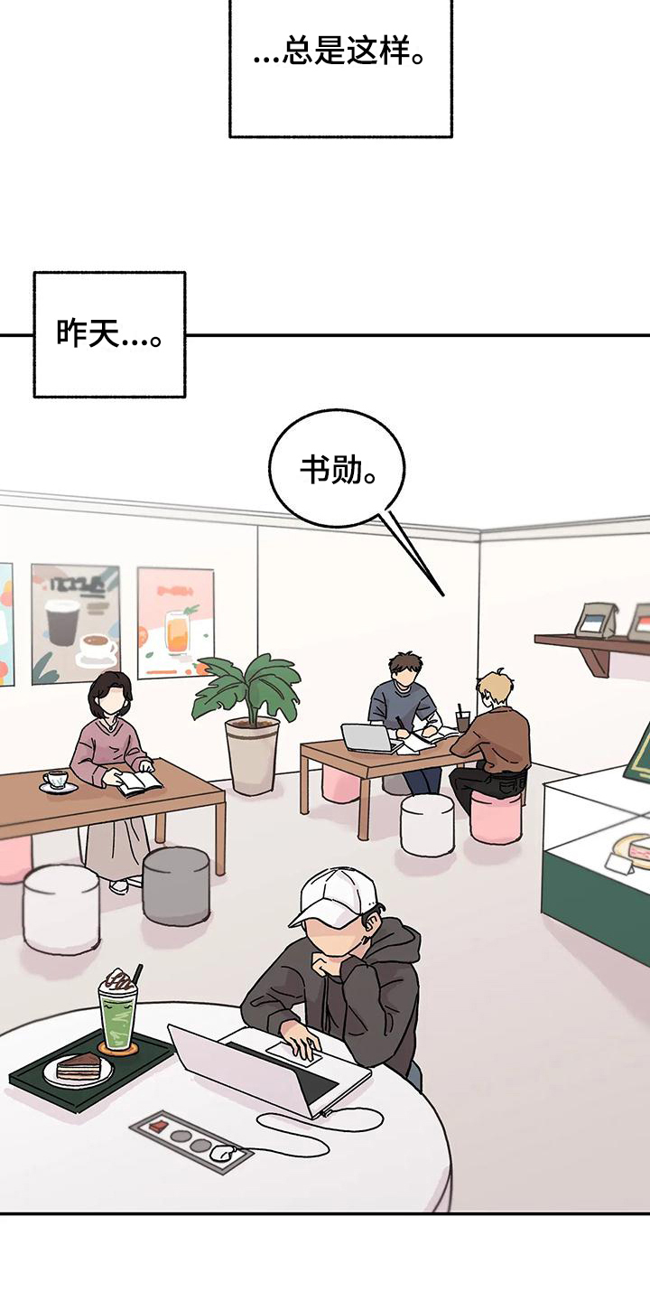 第7章：平衡游戏7