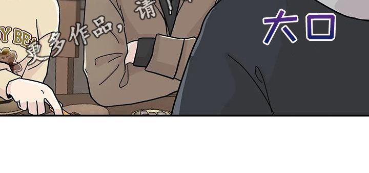 第20章：真心17