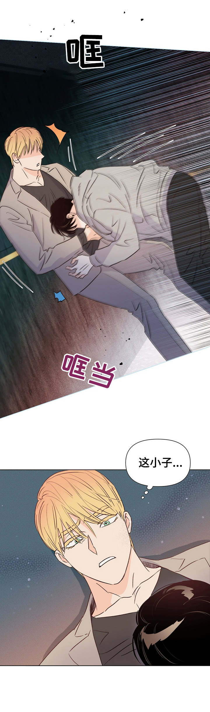 第31章：确认一下0