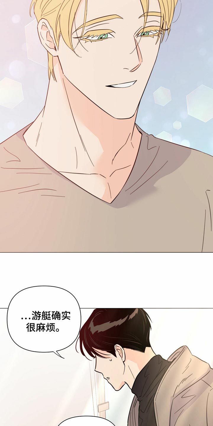 第75章：【第二季】你会打牌吧22
