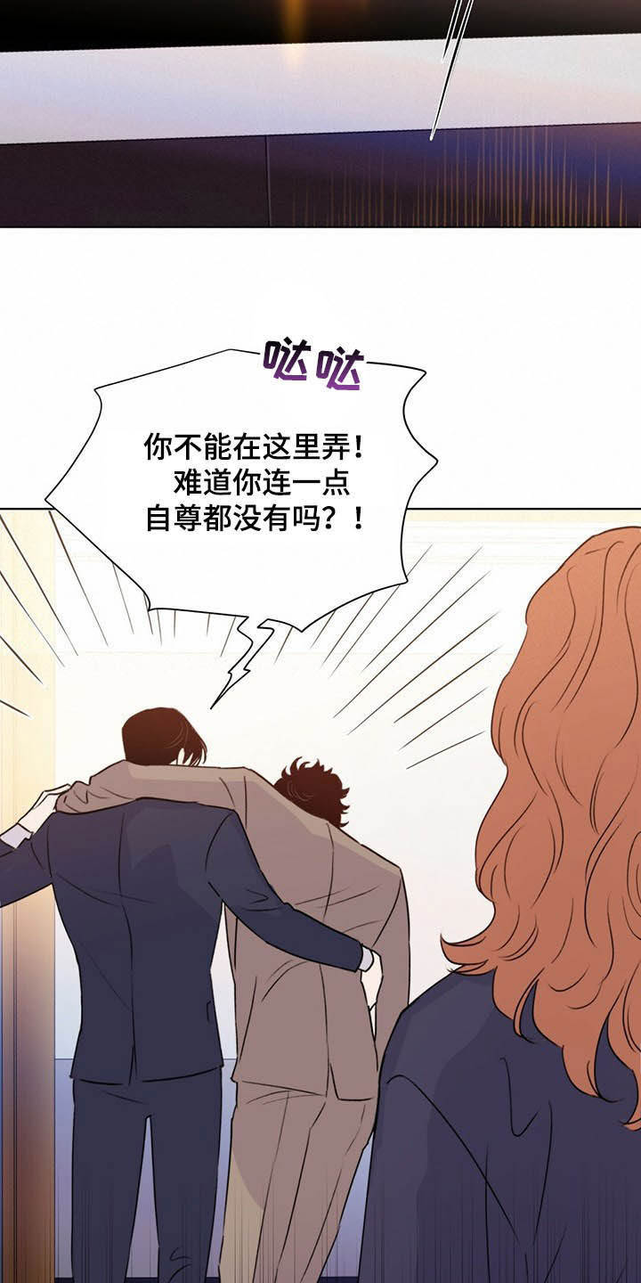 第56章：枪18