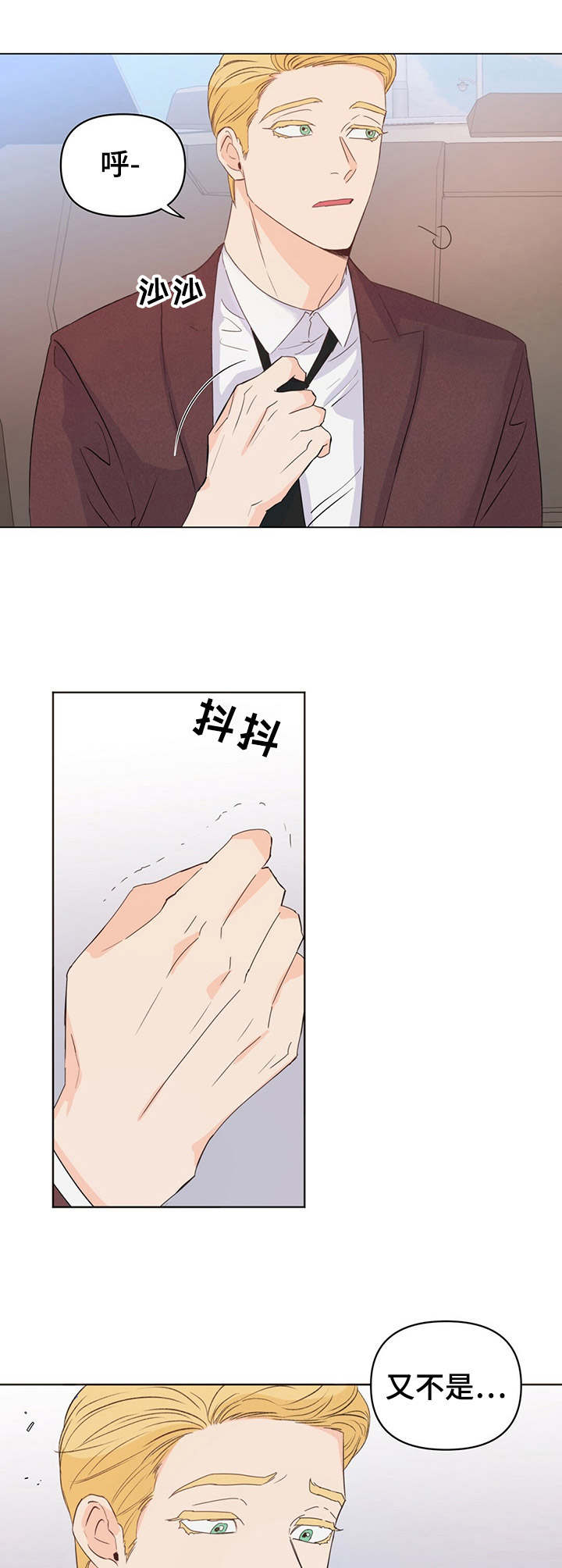 第16章：想起他4