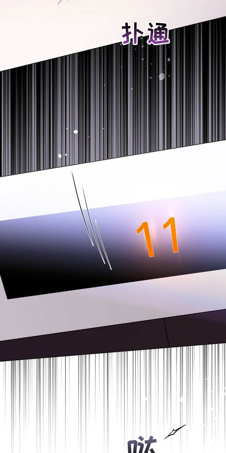 第56章：枪15