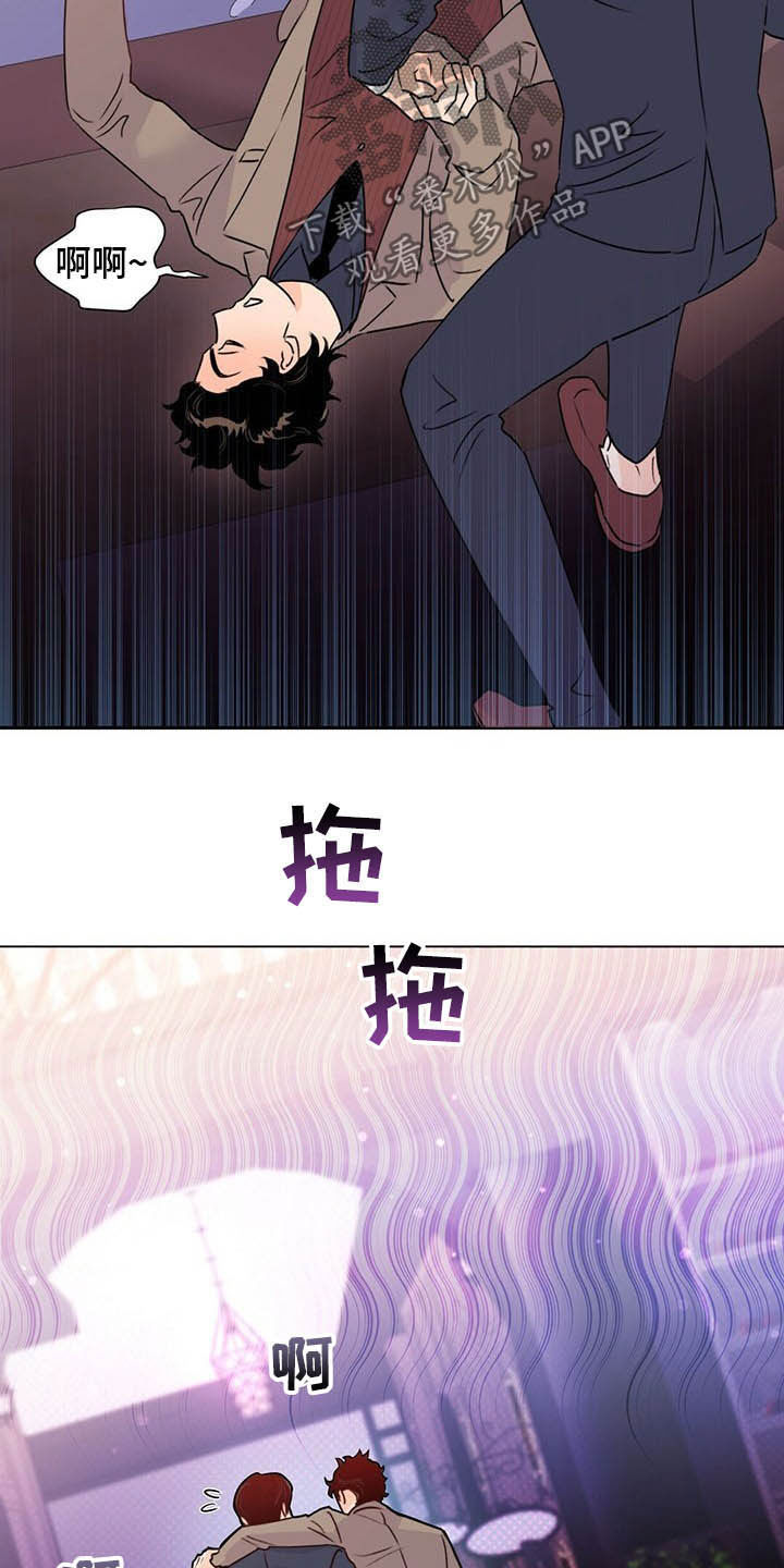 第55章：熟人21