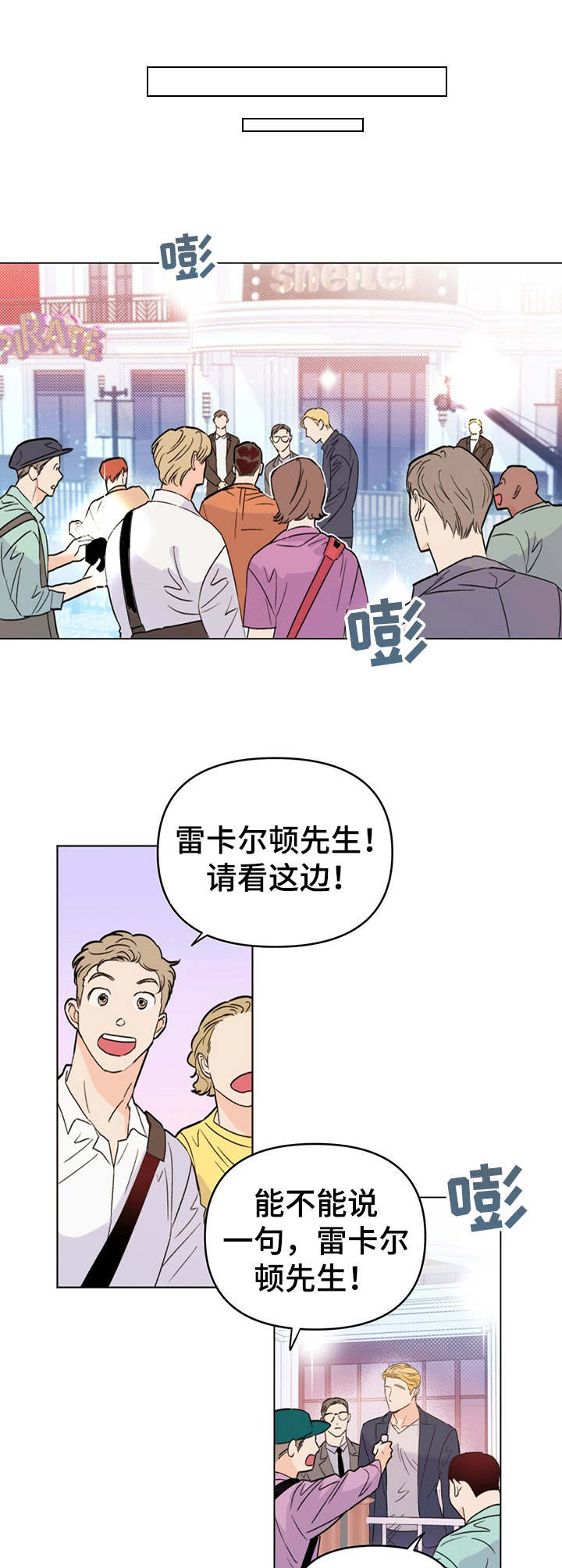 第2章：语音留言0