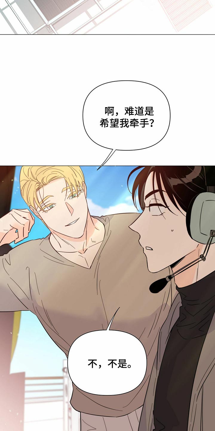 第74章：【第二季】当然是约会了25