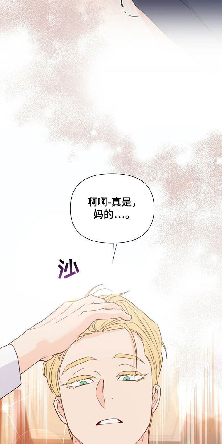 第60章：恶心17